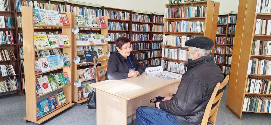 День добра и уважения