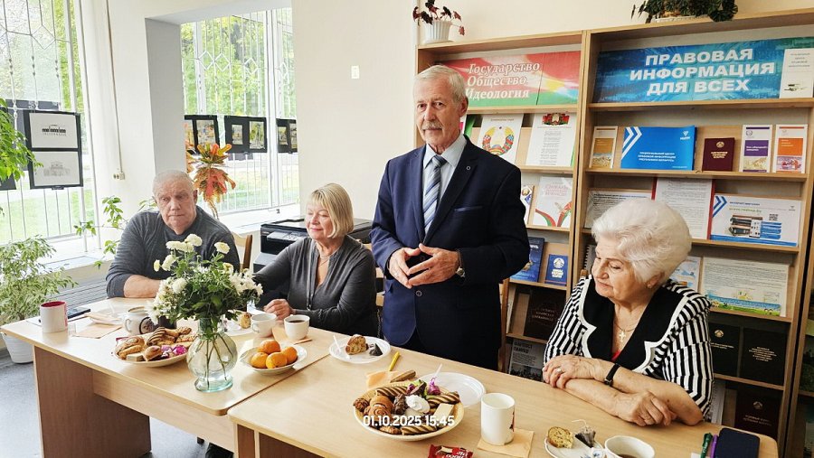 День добра и уважения