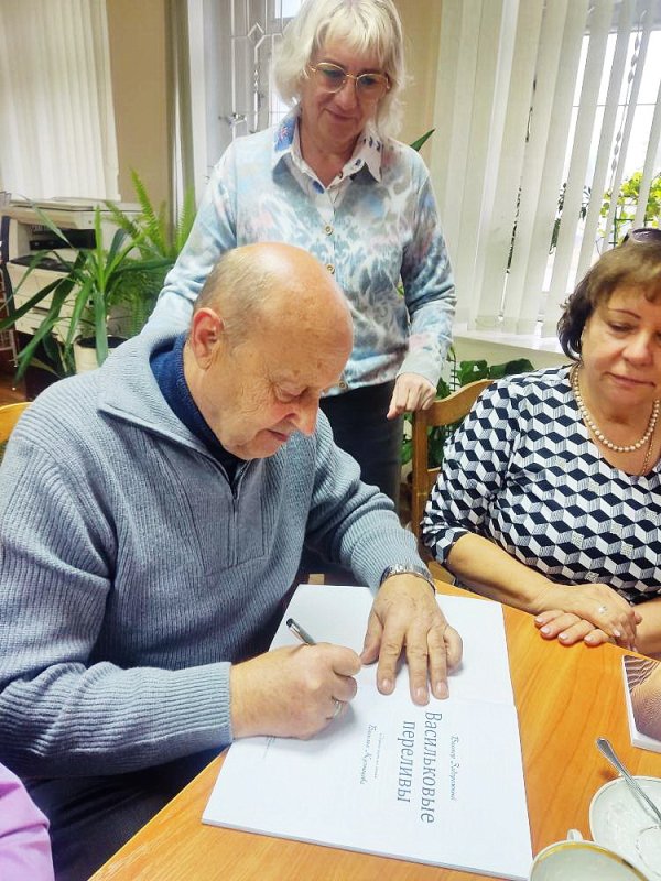 День добра и уважения