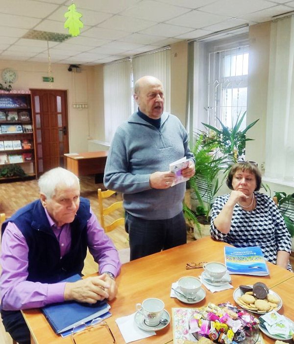 День добра и уважения