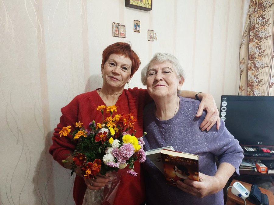 День добра и уважения