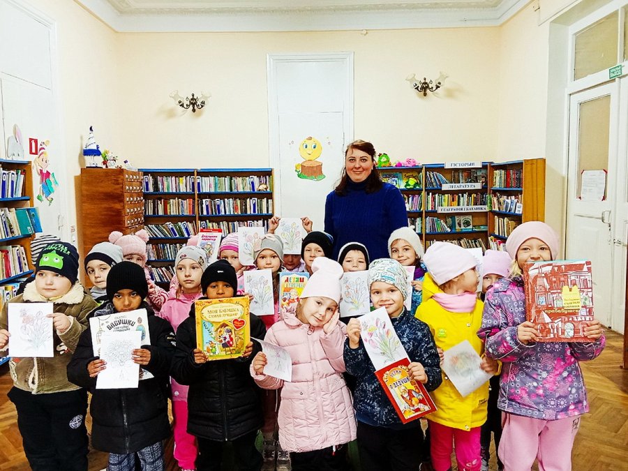 День добра и уважения