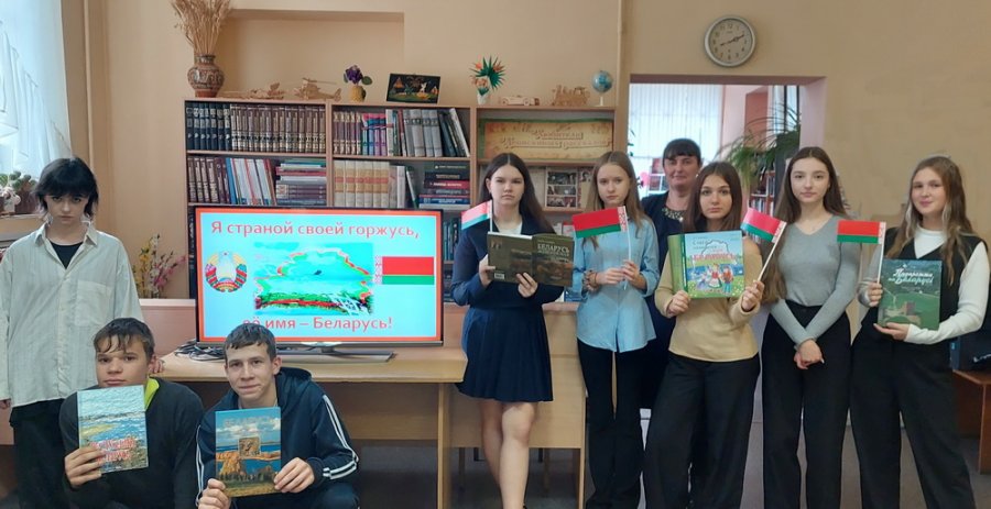 «Я страной своей горжусь, её имя – Беларусь»