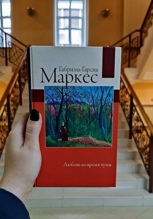 Сегодня я читаю... Выпуск 20