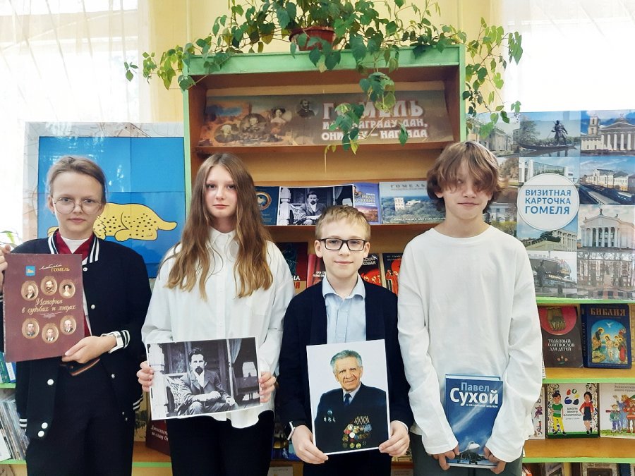 Их имена в истории Гомеля