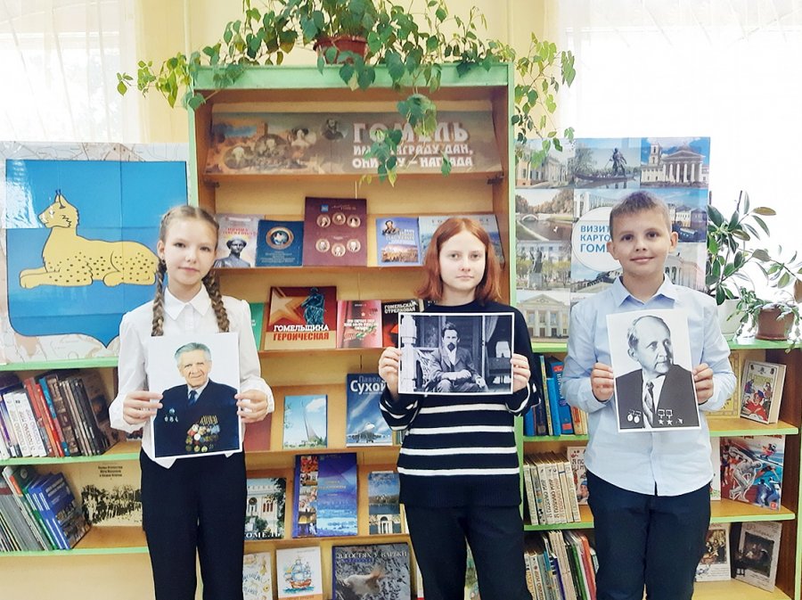 Их имена в истории Гомеля