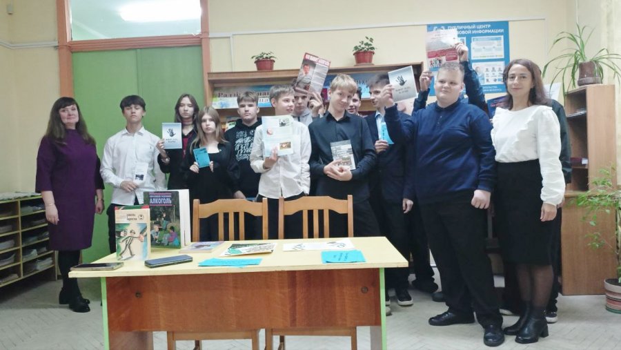 Глоток беды