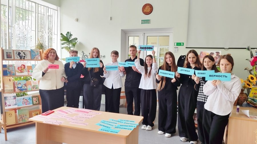 Сям’я – вялікая каштоўнасць чалавека