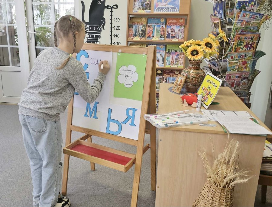 Сям’я – вялікая каштоўнасць чалавека