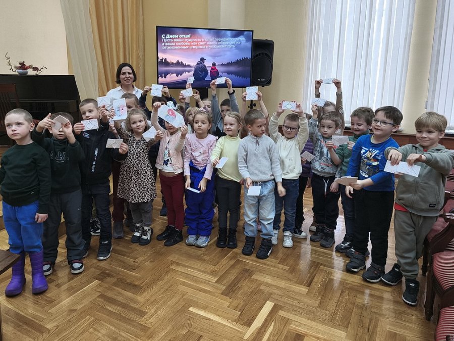 Поздравляем с Днём отца!