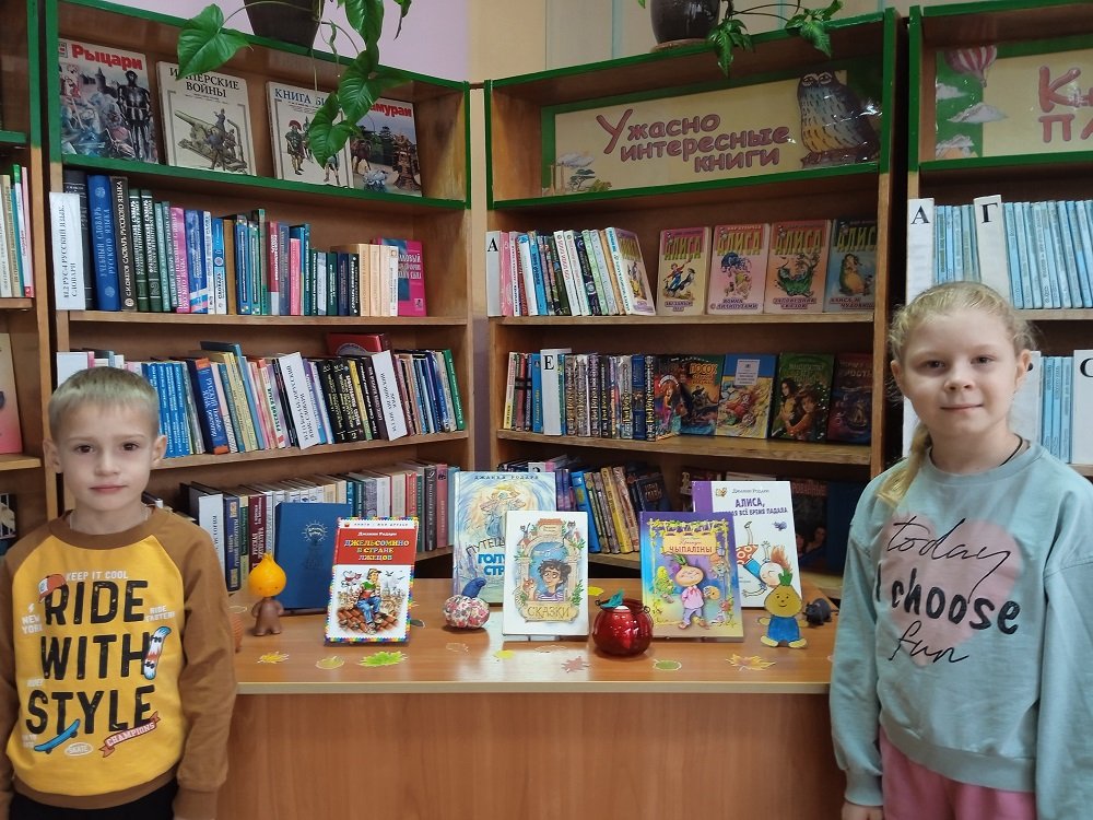 Волшебник из страны детства