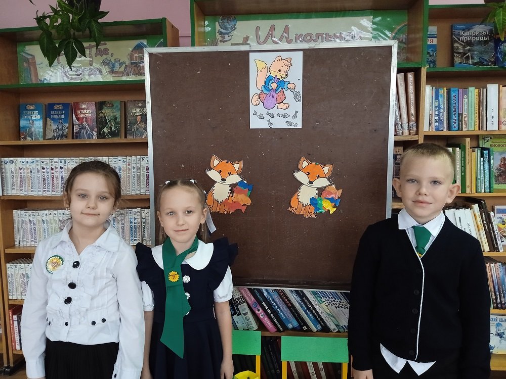 Лисьи истории