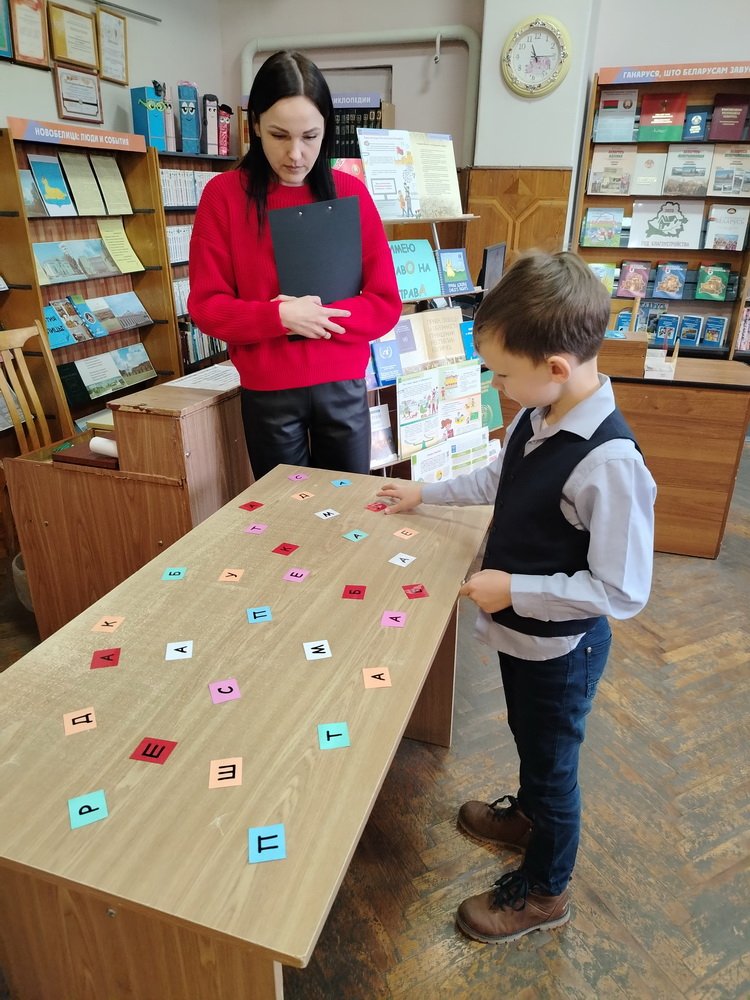 Имею право на права