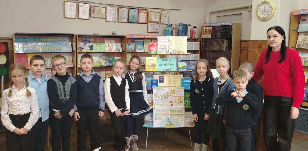 Имею право на права