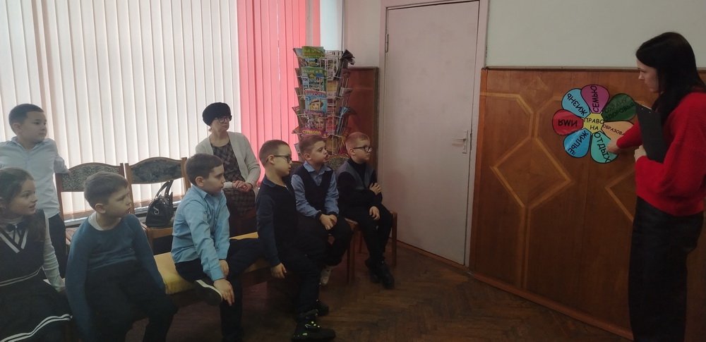 Имею право на права