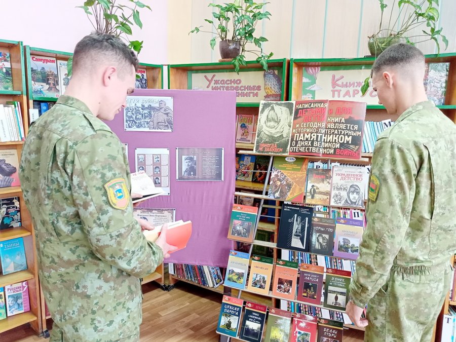 Дети военной поры