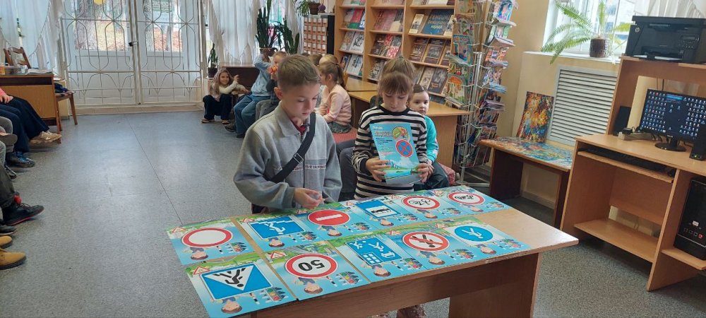 Дорожная грамота