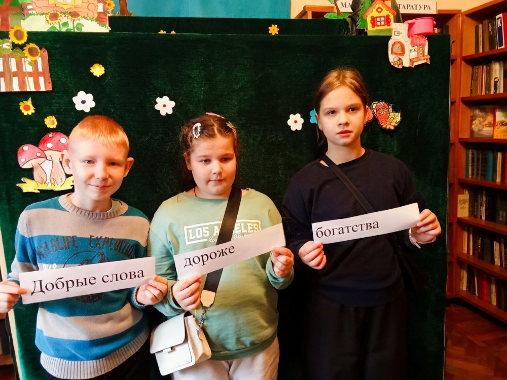 Ко Всемирному дню доброты Ко Всемирному дню доброты