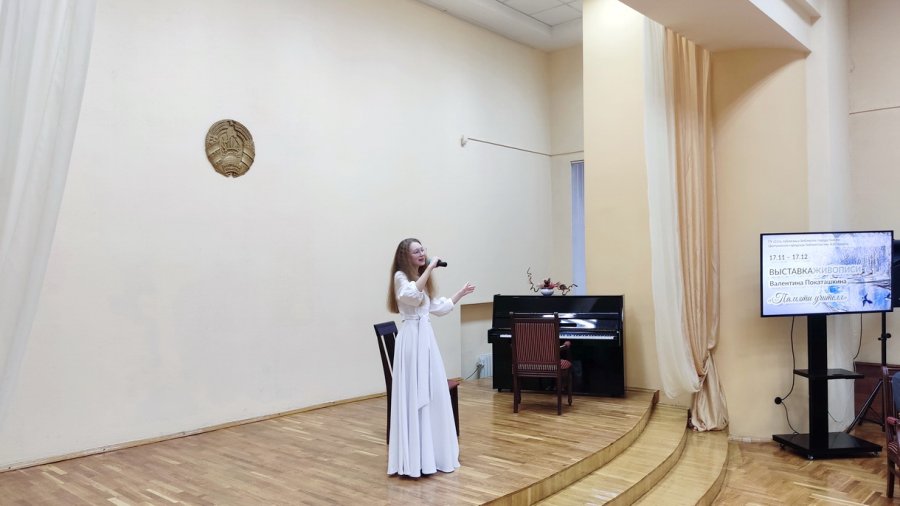 Памяти учителя