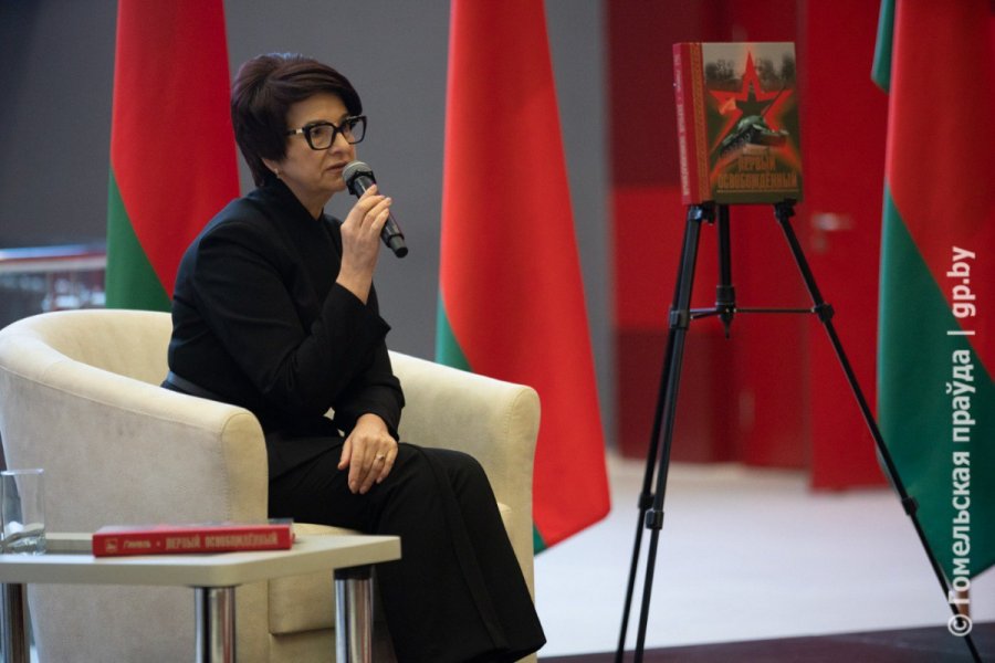 В Гомеле презентовали книгу «Первый освобожденный»