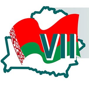 Заседание ВНС: основные вопросы повестки