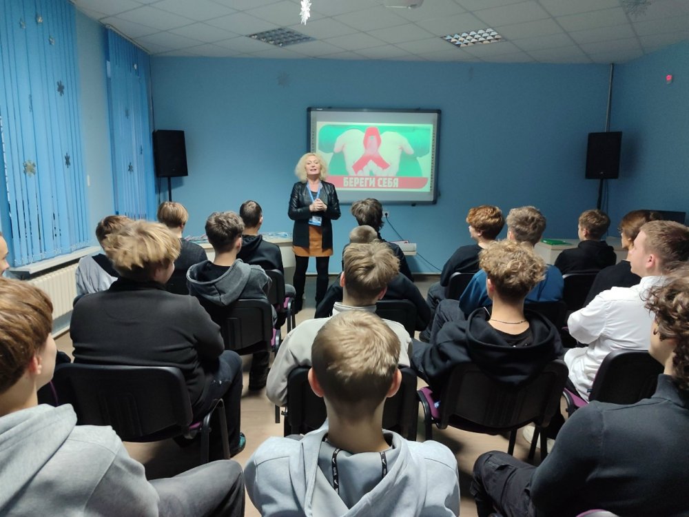 Ко Всемирному дню борьбы со СПИДом