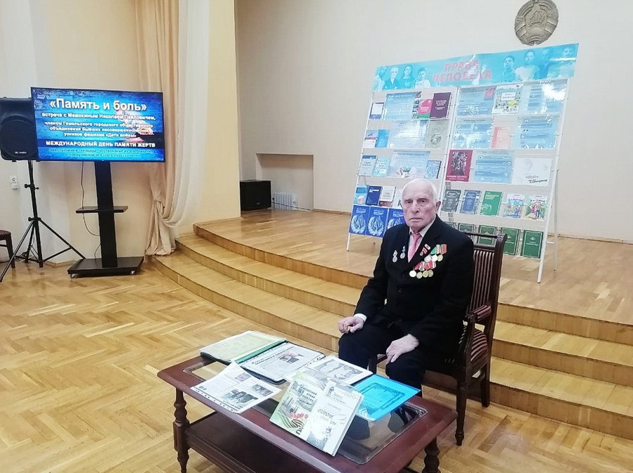 Память и боль