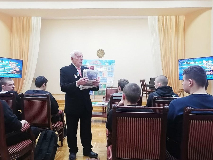 Память и боль