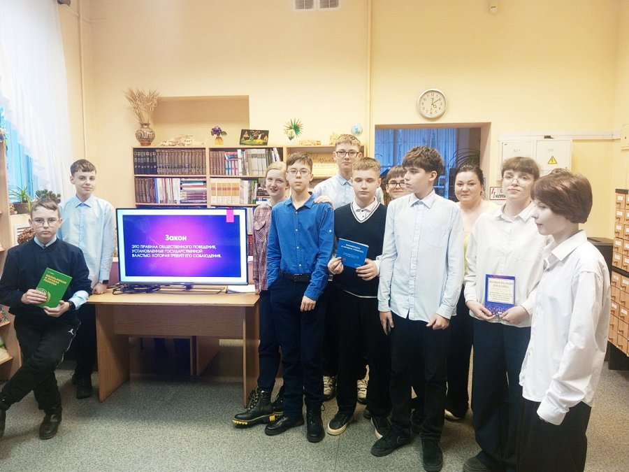 Путешествие по стране Правознайке