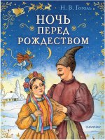 Сегодня я читаю...Выпуск 22