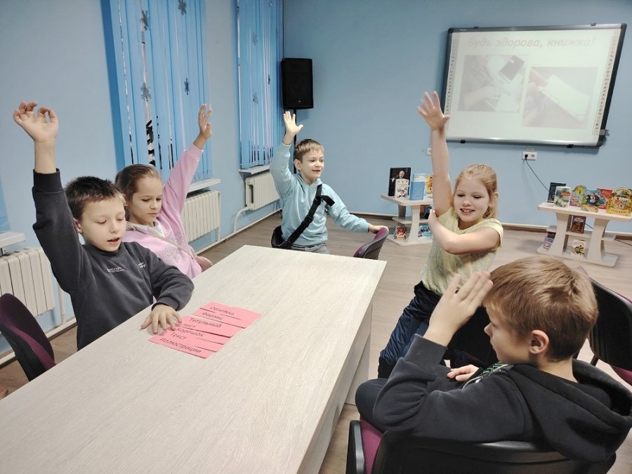 Что у книжки под обложкой?