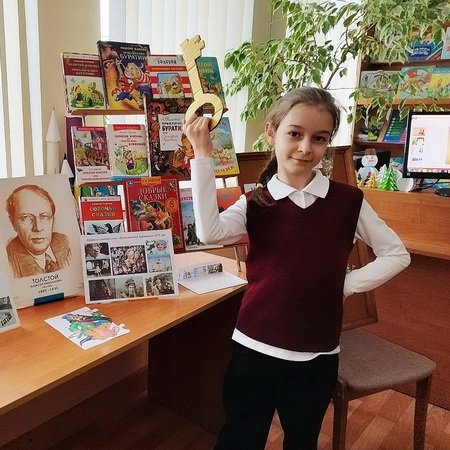 Любимые книги детства