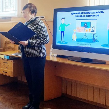 Моя финансовая безопасность