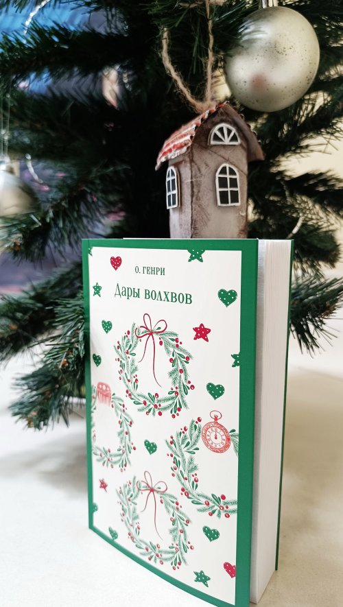 Сегодня я читаю...Выпуск 23