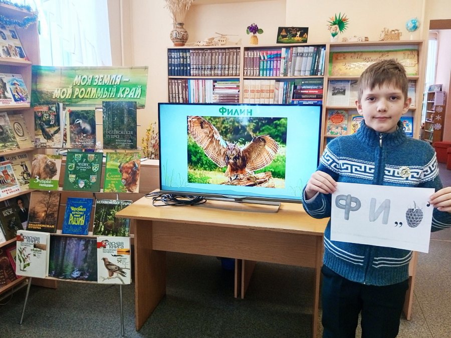 Тайны и загадки Беловежской пущи