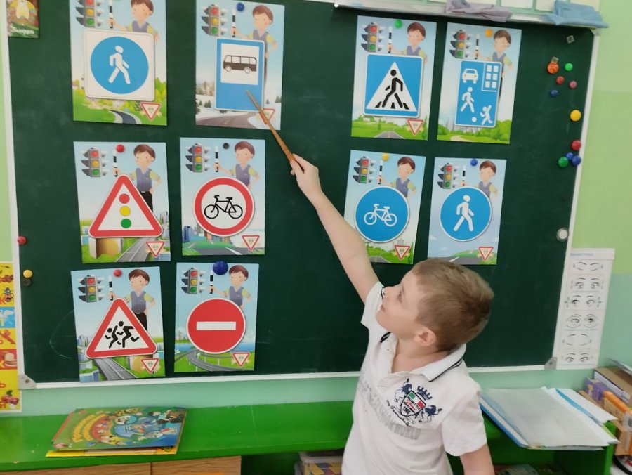 Безопасность для малышей