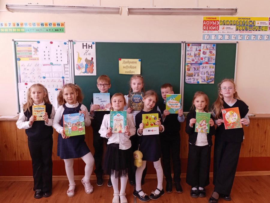 Дабрыня заўсёды побач