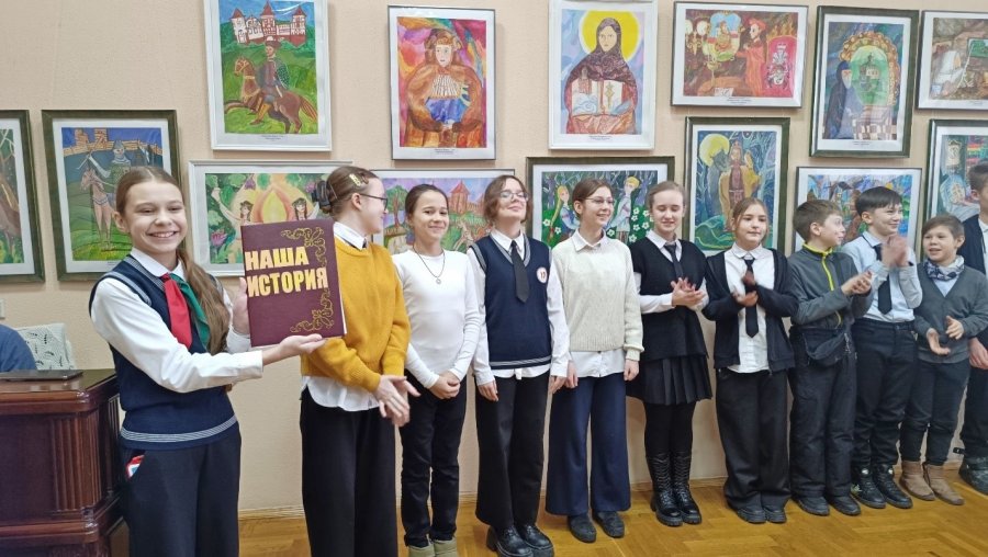 «Страницы истории»