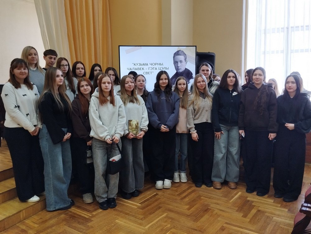 “Чалавек – гэта цэлы свет”