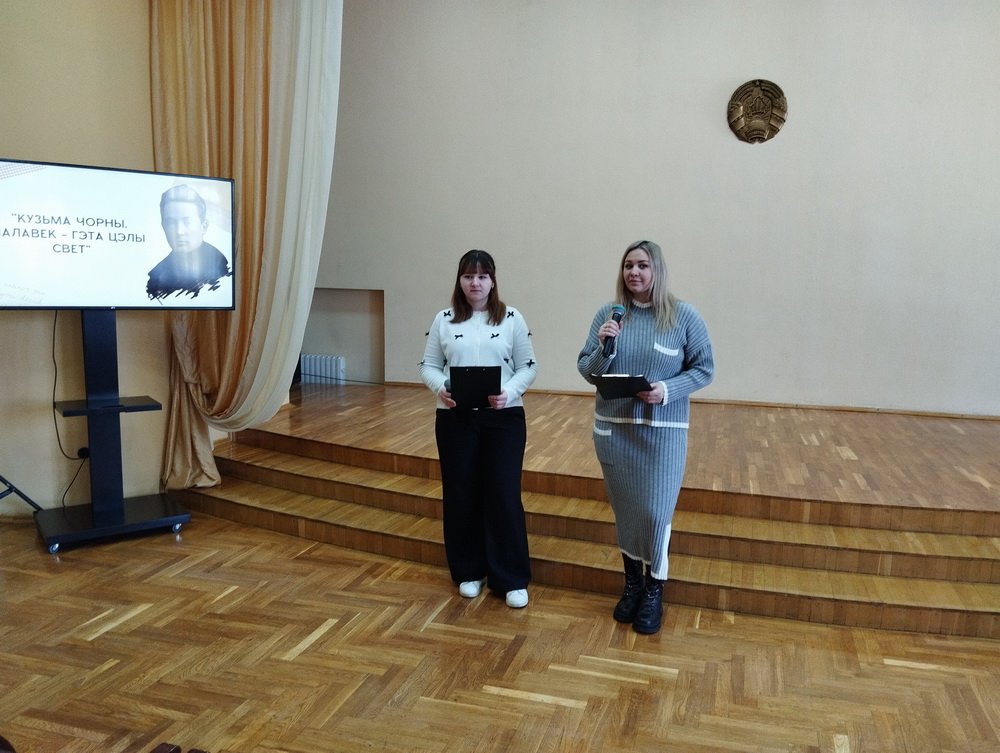 “Чалавек – гэта цэлы свет”