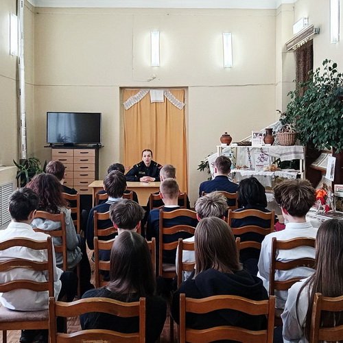 Безопасность в интернете