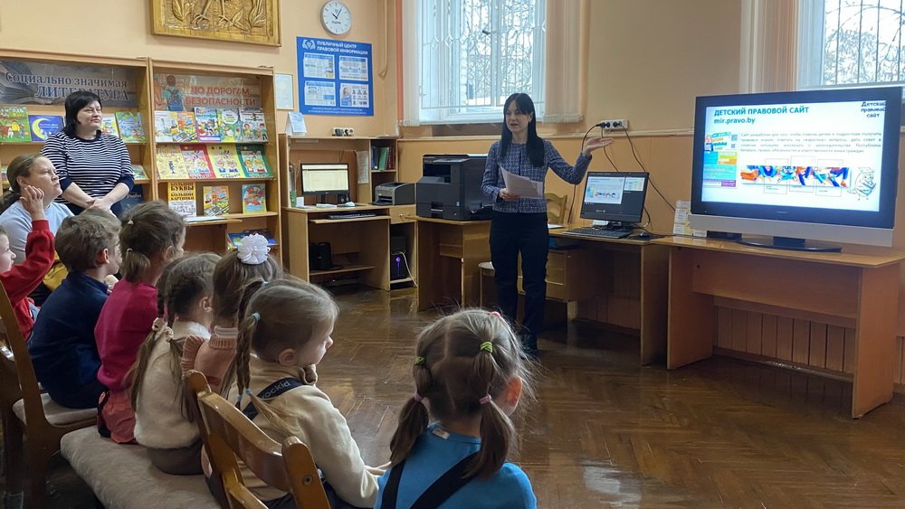 Моя Родина – Беларусь