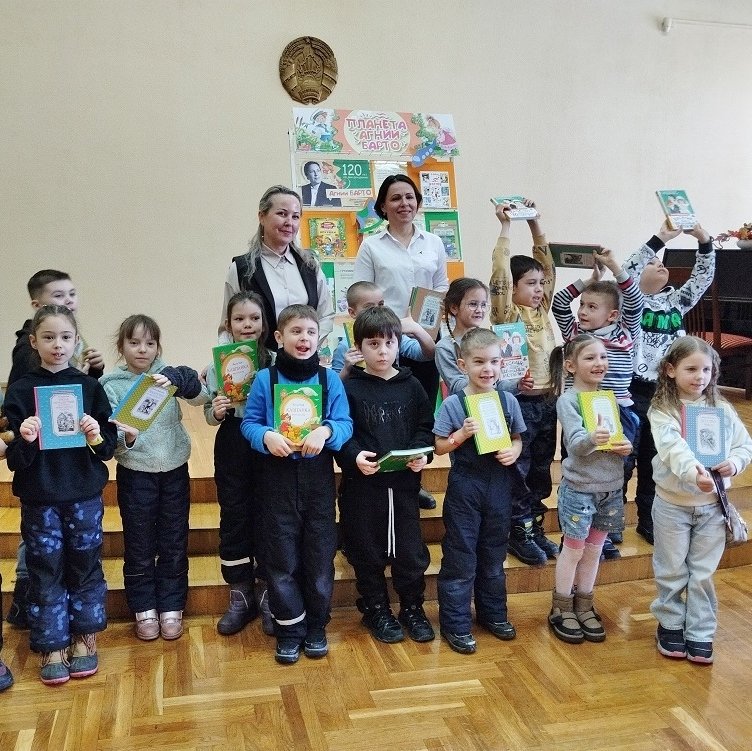 Путешествие в страну книг Агнии Барто