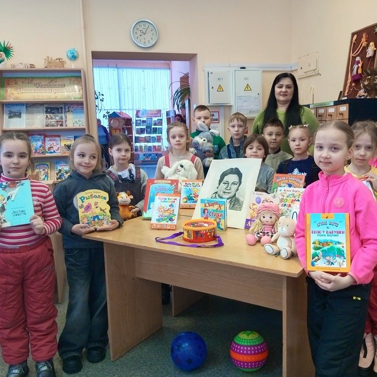 Весёлый день с Агнией Барто