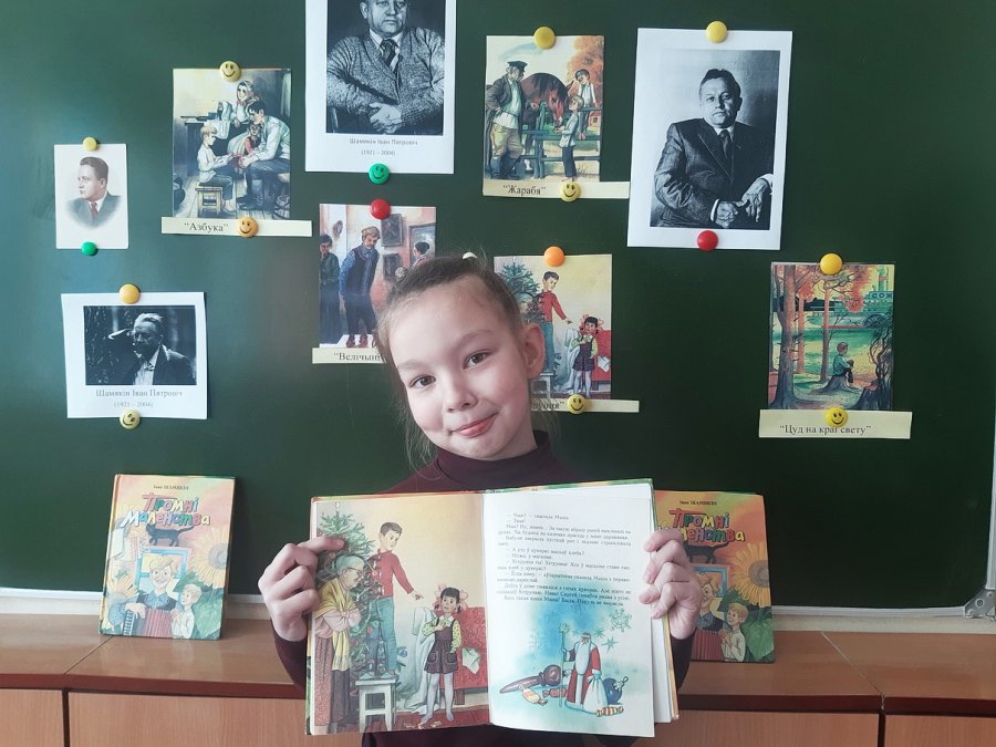 Промні маленства