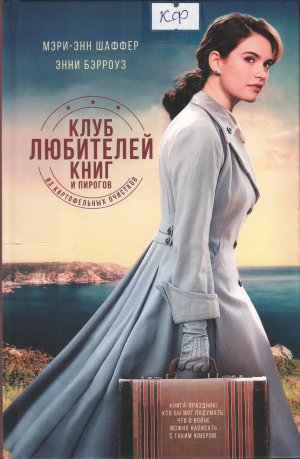 «С первых строк»: выпуск 4. Что почитать зимой? Книги для зимнего чтения.