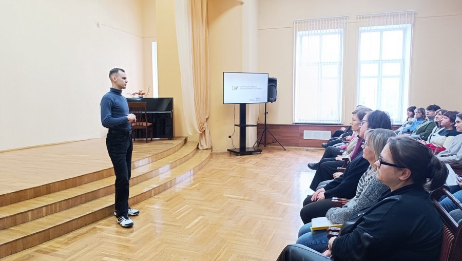 Защита от киберпреступности