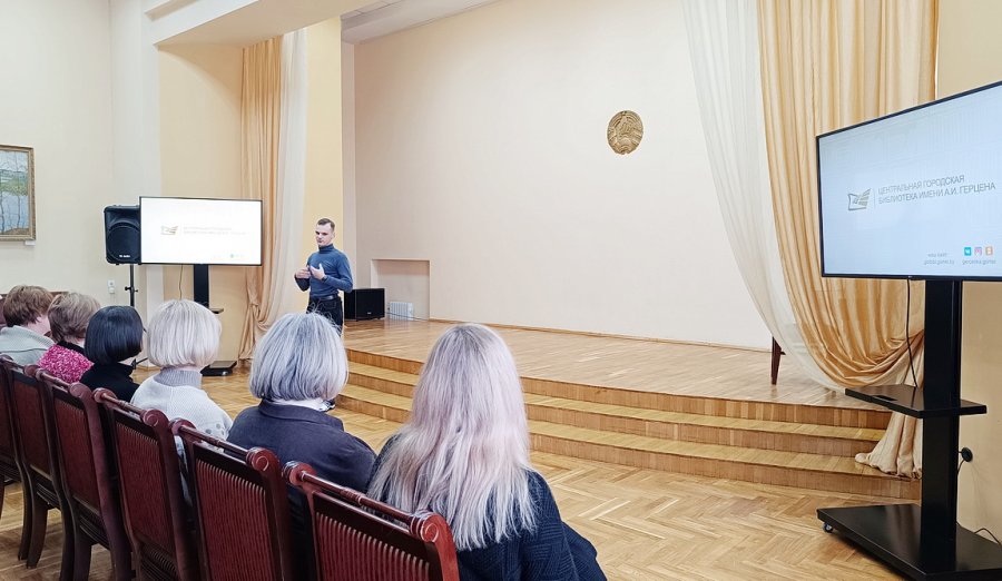 Защита от киберпреступности