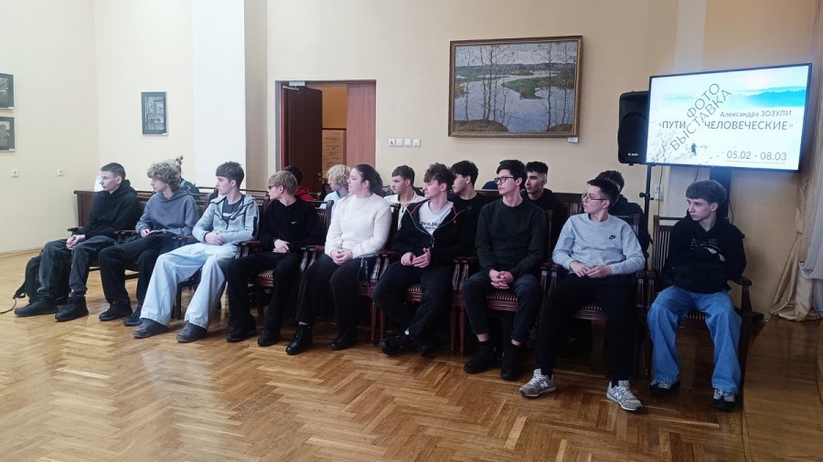 «Пути человеческие»