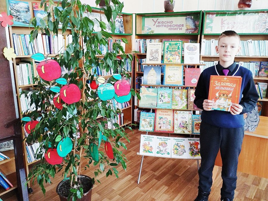 Майго краю казкі чытай, калі ласка